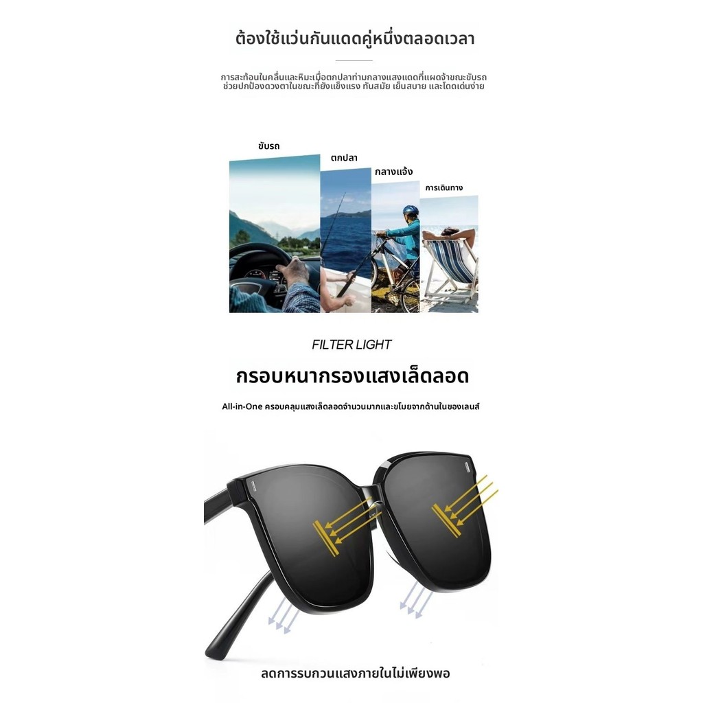 แว่นกันแดดผู้ชายขายร้อน สไตล์ UV400 แว่นตาโพลาไรซ์พิเศษสำหรับขับรถ แว่นกันแดดป้องกัน UV ฤดูร้อนสำหรับผู้หญิง ระดับไฮเอนด์ ลดน้ำหนัก - รูปที่ 6