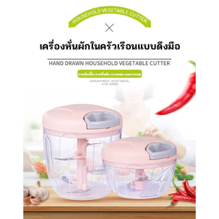 เครื่องบดกระเทียมมือดึง พกพาสะดวก แข็งแรง มี3 ขนาด