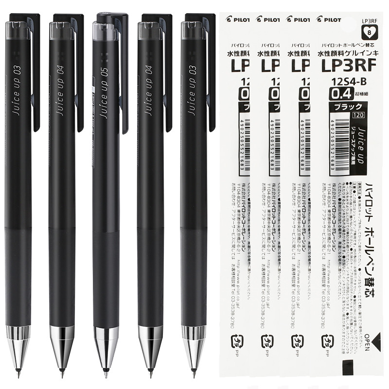 Japan PILOT PILOT Juice Up Juice Up Push Gel Pen 0.3/0.4/0.5 Student Exam ปากกาสีดํา