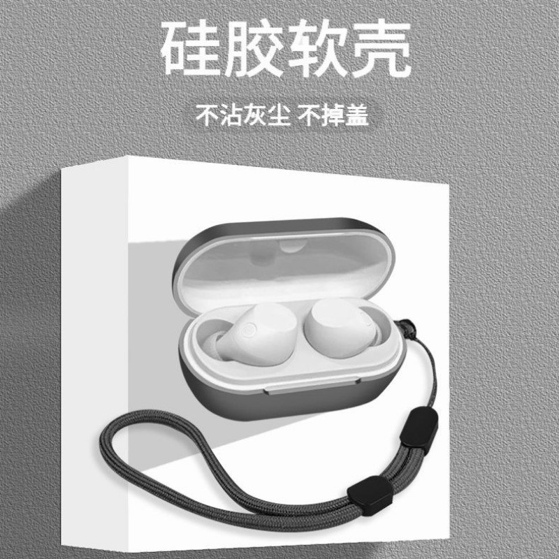 เคสสําหรับ SONY WF-C710N, เคสหูฟังซิลิโคนเหลวสําหรับ SONY WF-C700N