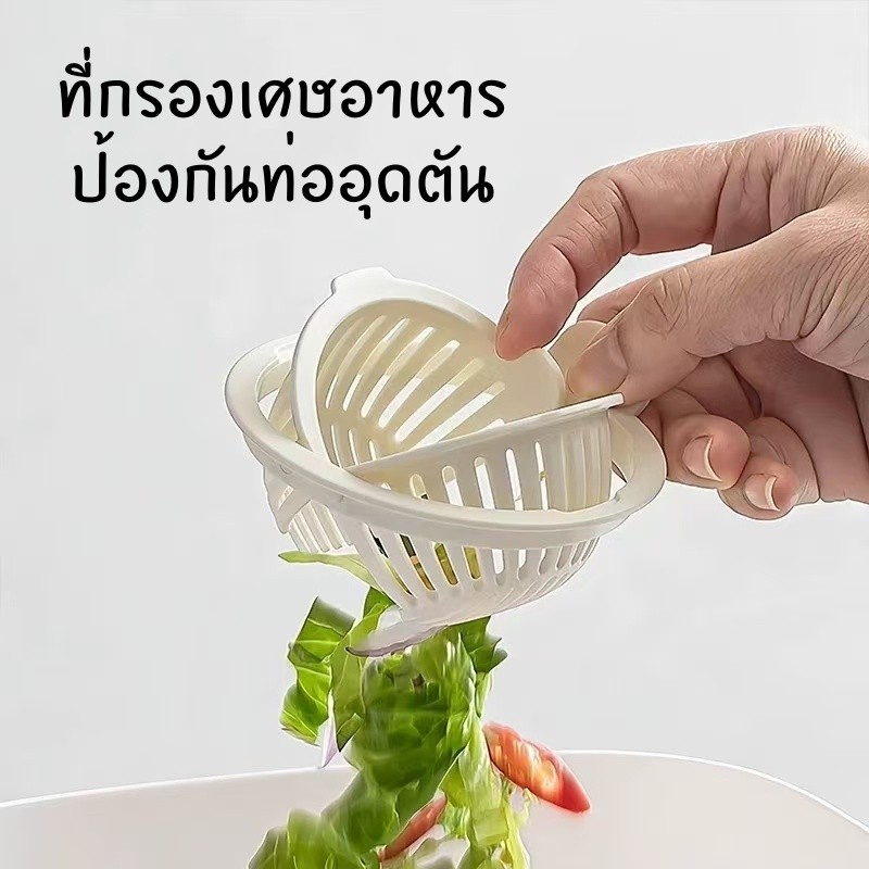 ตะกร้ากรองเศษอาหาร ที่กรองเศษอาหาร สำหรับห้องครัว ป้องกันท่ออุดตัน ที่กรองเศษอาหาร พร้อมที่จับ พลาสติกคุณภาพสูง