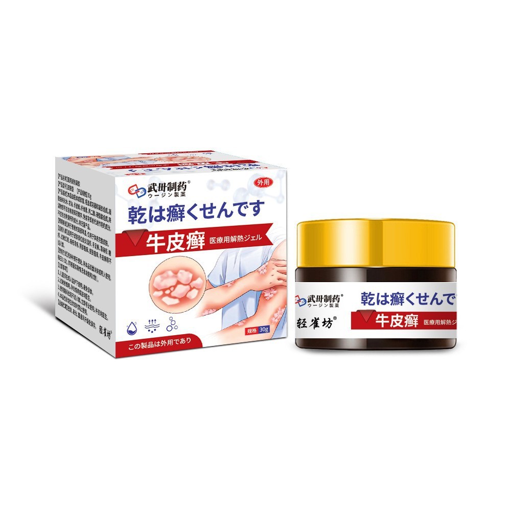 Wuzheng Pharmaceutical Cowhide Origin 6/15