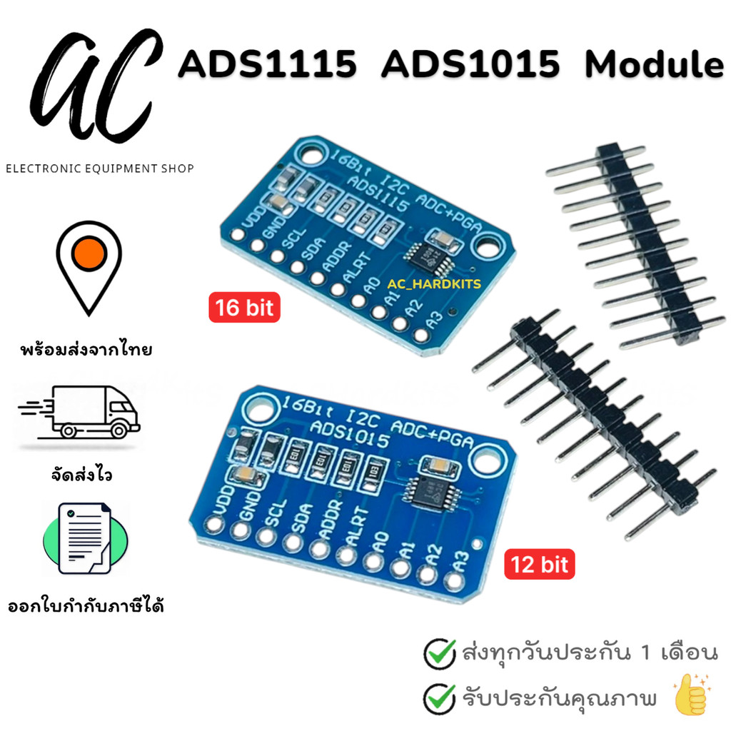 ADS1115 16 Bit I2C Module A/D 4 channel Analog-to-Digital ADS1015