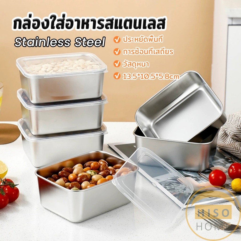 Hiso กล่องใส่อาหารสแตนเลส น้ำหนักเบา มาพร้อมฝาปิด ไม่ขึ้นสนิม กล่องใส่น้าพริก 1 ชิ้น sealed box