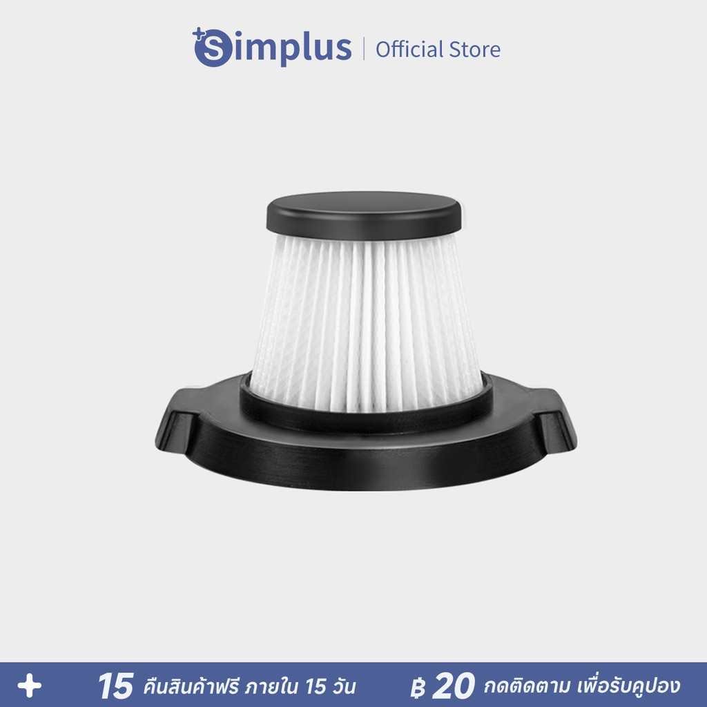 Simplus 12000 PA XCLX002 องค์ประกอบตัวกรองของเครื่องดูดฝุ่นได้รับการปรับให้เข้ากับ XCQI002