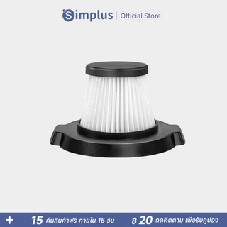 Simplus 12000 PA XCLX002 องค์ประกอบตัวกรองของเครื่องดูดฝุ่นได้รับการปรับให้เข้ากับ XCQI002