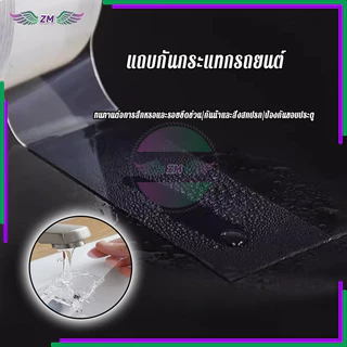 เทปกาวนาโน 3M เทปนาโน ป้องกันรอยขีดข่วน ทนทานต่อสิ่งสกปรก 3/5/7/10ซม*3ม มี 4 ขนาดให้เลือก อเนกประสงค์