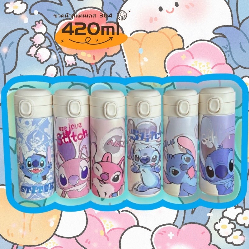 ถ้วยสแตนเลสมูลค่าสูง ความจุ 420ml ความจุขนาดใหญ่ ถ้วยน้ำแบบพกพา หลากหลายรูปแบบ รูปแบบการ์ตูนน่ารัก ถ้วยน้ำแข็งสำหรับเด็ก ราคา ถูกที่สุด ดีลบีเคเค