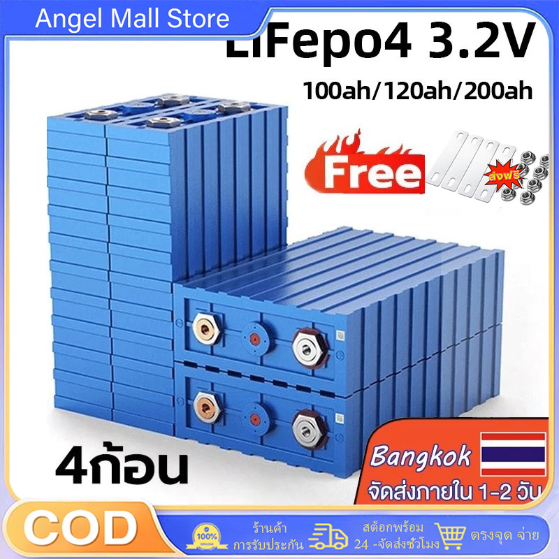 【Ready Stock】 แบตเตอรี่​ลิเธียมฟอสเฟต CALB 3.2V 200Ah Lifepo4 Battery แบตลิเธียม 1/2/3/4 ชิ้น UPS แบต ฟรี มน็อต+บัสบาร์