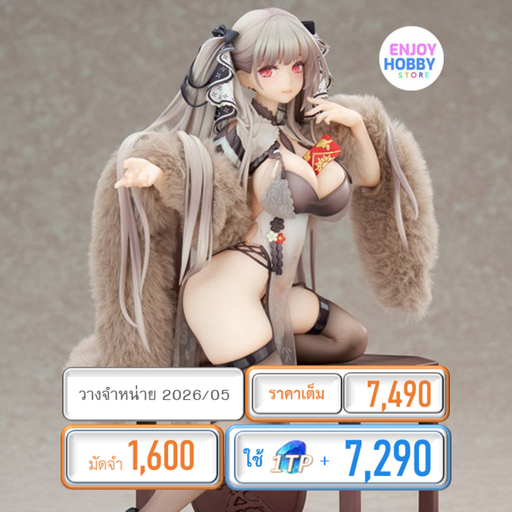 พรีออเดอร์ 19529 scale Azur Lane Formidable Still Illustration Ver. 1/7 (วางจำหน่าย 2026/05) ENJOY H