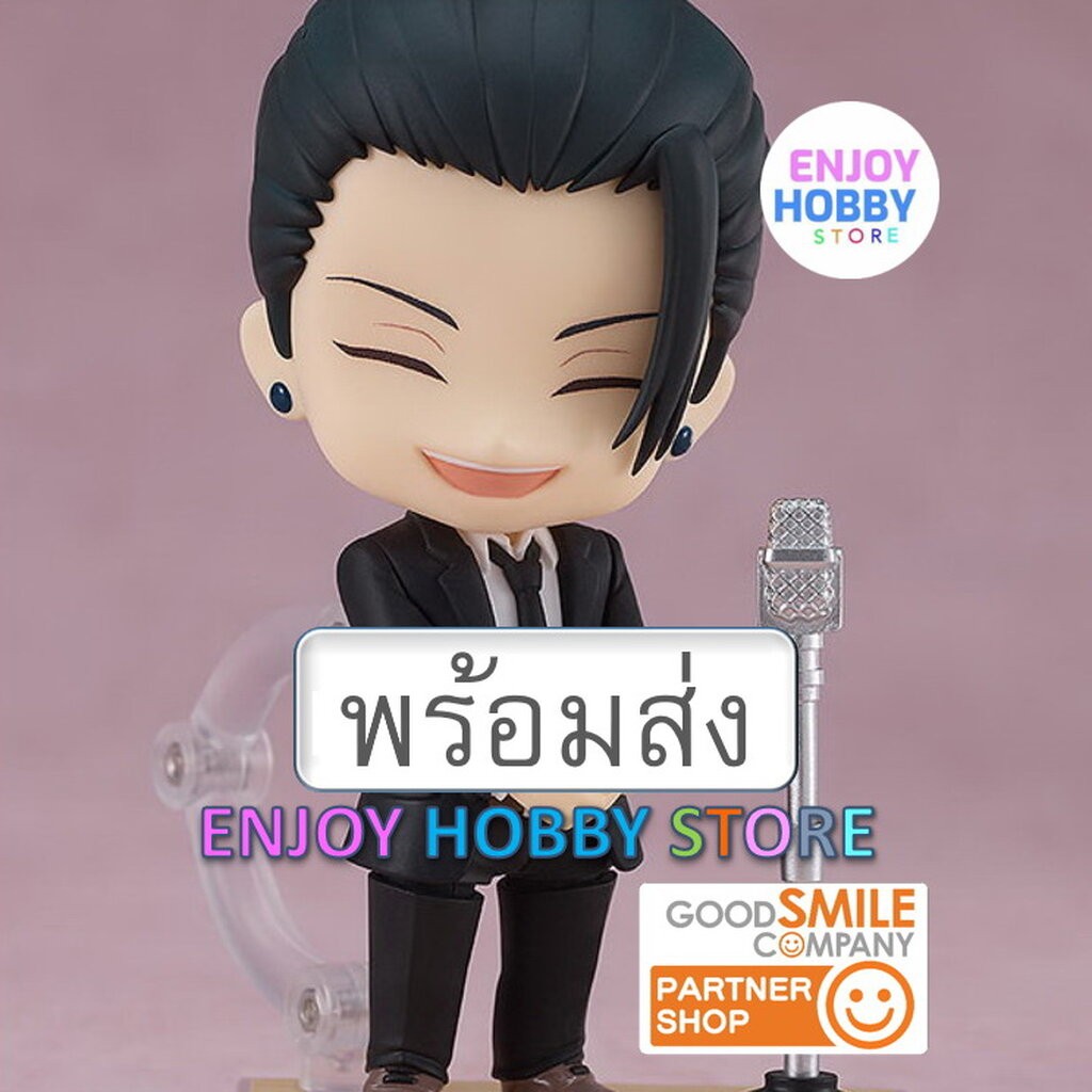 พร้อมส่ง 15373 Nendoroid Suguru Geto Suit Ver. Jujutsu Kaisen ENJOYHOBBY