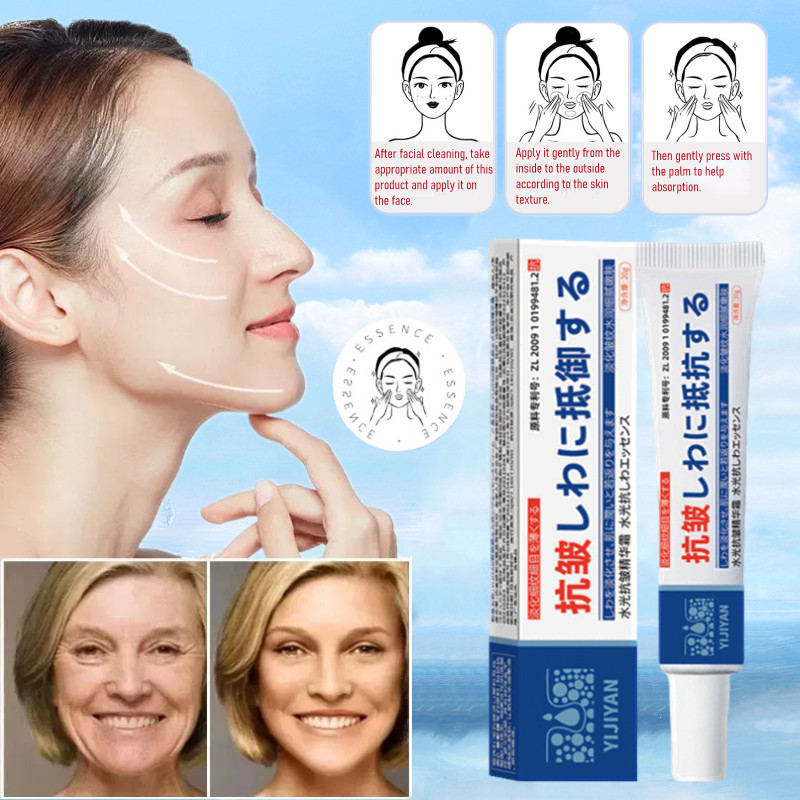 YIJIYAN ครีมเซรั่มต่อต้านริ้วรอย กระชับผิว ริ้วรอยจางขึ้น ปรับปรุงความหย่อนคล้อยของผิว ครีมฟื้นฟูริ้