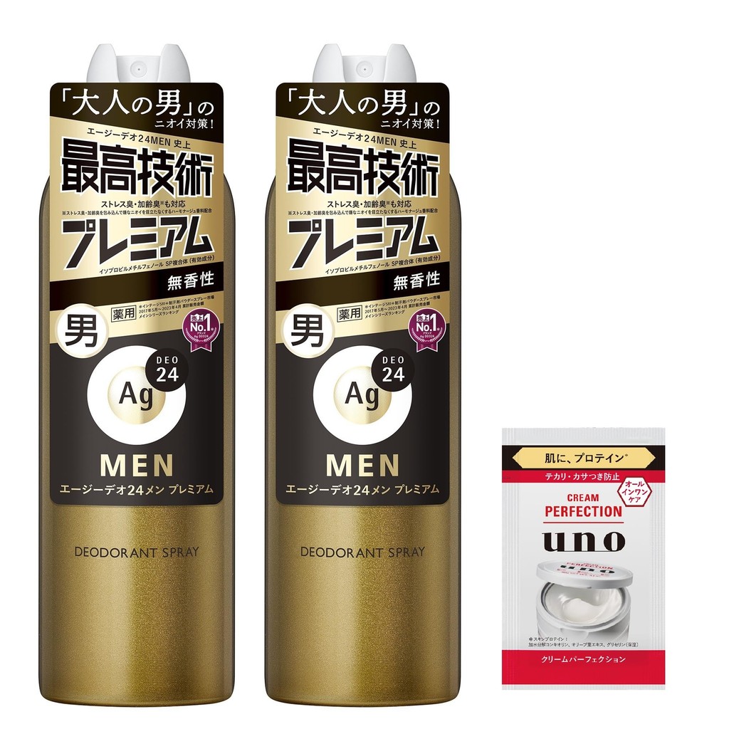 Ag Deo 24 Men Men's Deodorant Spray Premium [Fragrance-free] LL 2-pack + Bonus 180g (x2) Sweat odor, stress odor, aging odor, foot odor, men Ag (quasi-drug)