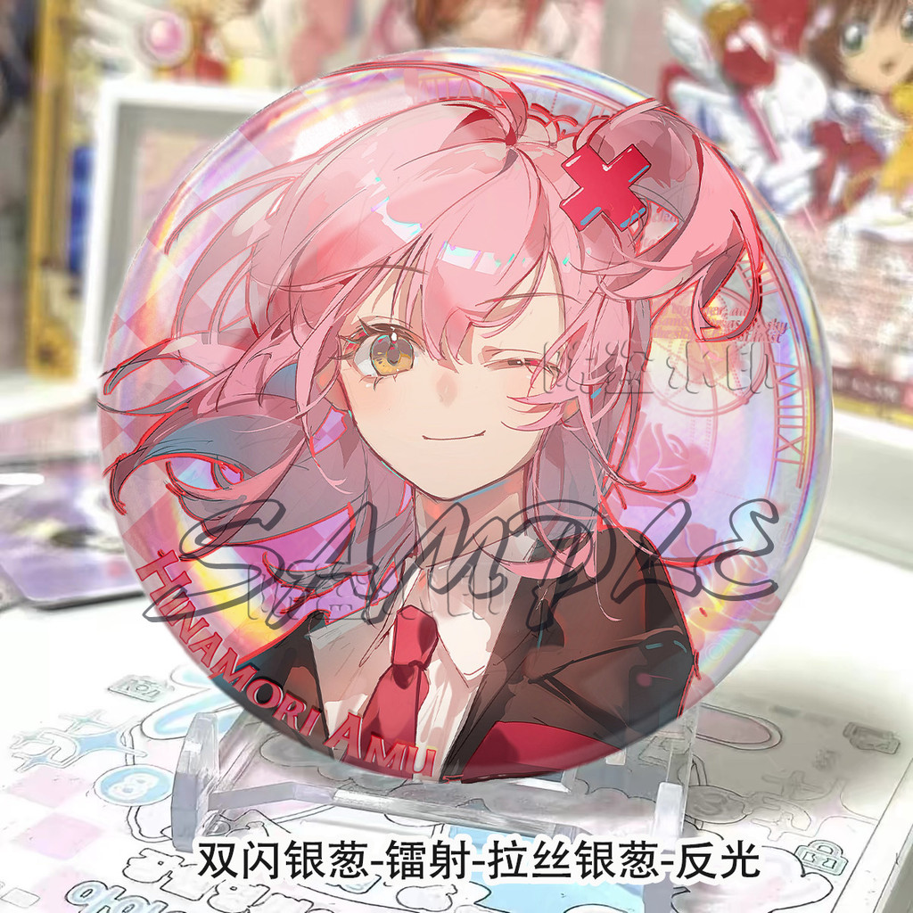 Guardian Sweetheart Rinaisen Yameng Valley Double Flash Badge Fan Jewelry Pain Pack Collection Gift/