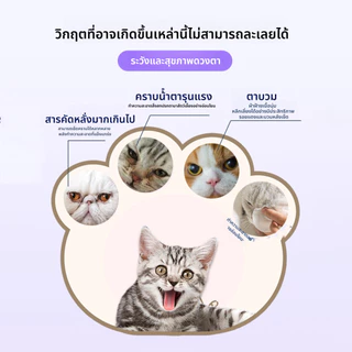 SKISOPGO ผ้าเช็ดทำความสะอาดตา แผ่นเช็ดคราบ Pet wipes แบบอ่อนโยน สำหรับแมวและสุนัข