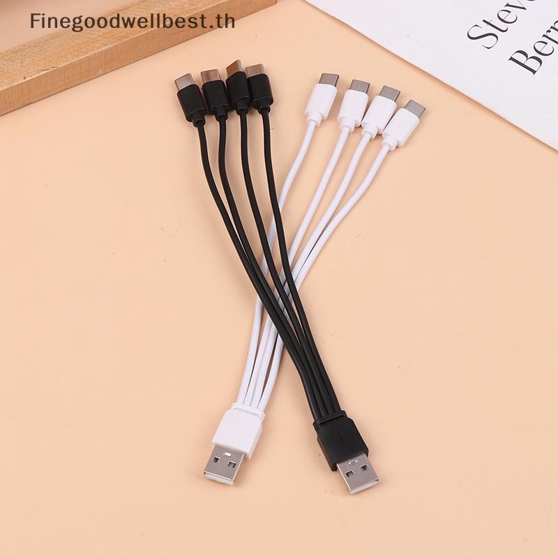 FBTH 20 ซม.4 In 1 USB C สายชาร์จ 4 พอร์ต USB Splitter สายชาร์จประเภท C Connector สําหรับโทรศัพท์มือถือสมาร์ทโฟนแท็บเล็ตร้อน