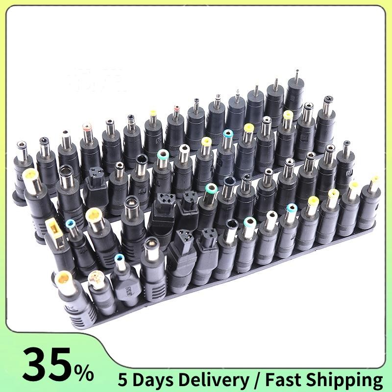 56 ชิ้น/เซ็ต Universal Plug 56 ชิ้น DC Power 5.5X2.1 มม.DC Head Jack Charger ปลั๊กอะแดปเตอร์ไฟสําหรั