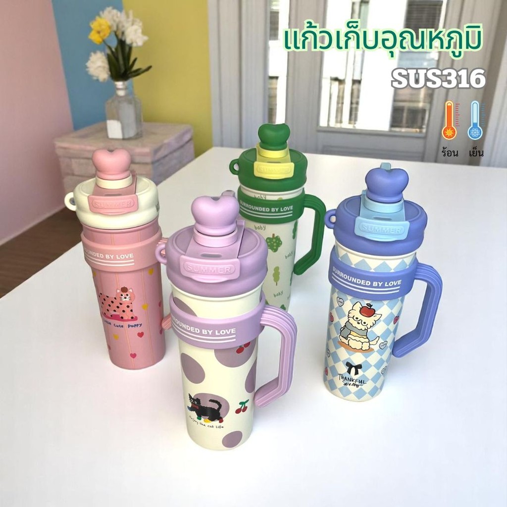 แก้วเก็บความเย็น สแตนเลส 316 ขนาด 700ml ลายน่ารัก ทันสมัย เก็บเครื่องดื่มได้ทั้งร้อนและเย็น มีหูจับข้างแก้ว