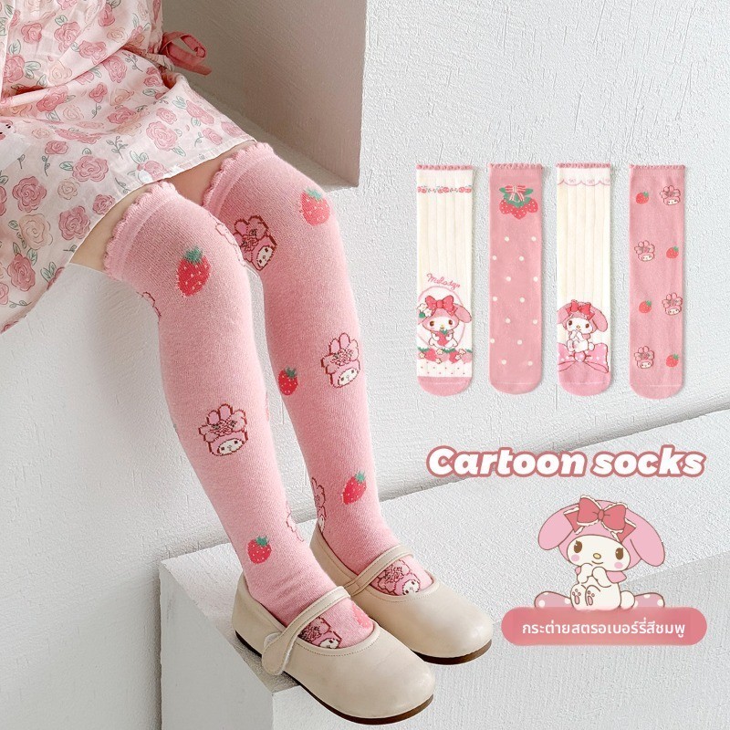 สาวหลอดยาวถุงเท้าผ้าฝ้ายหวานการ์ตูนลูกไม้น่ารักฤดูใบไม้ผลิฤดูใบไม้ร่วงลูกวัวกว่าเข่า