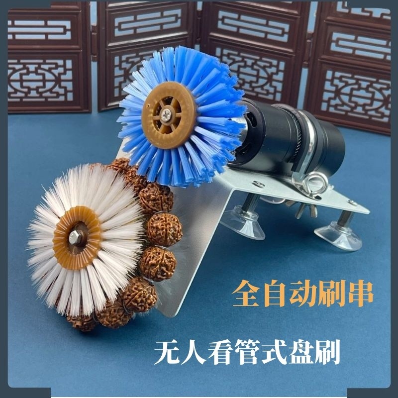 [1337 คนที่รวบรวม] Wenwan Walnut แปรงไฟฟ้าแรงบิดสูง Wenwan ขาตั้งแปรง สายแปรง Lazy King Kong Olive ท