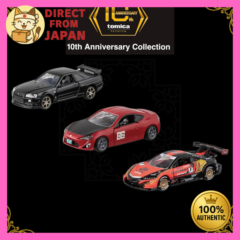 [Official] Tomica Premium 10th Anniversary Collection | GT-R, 86, NSX – Special 3-Car Set