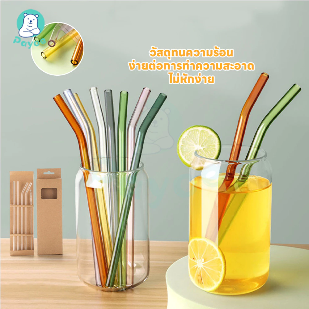 PAYOE หลอดดูดน้ํา 20 ซม. รักษ์โลก หลอดดูดแก้ว ไม่แตกง่าย หลอดแก้ว ใช้หลอดซ้ํา