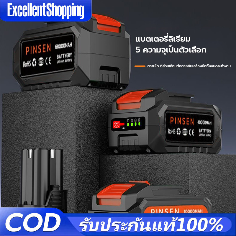 🔥 แบต 21v แบตลิเธียม 21v แบต makita แบต แบต จอแสดงผลที่มีแบตเตอรี่ แบตเตอรี่ลิเธียมความจุสูง 21V แบต