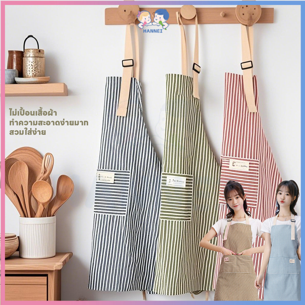 HANNEI bib กันน้ําลาย สวมใส่สบาย กันเปื้อน กันน้ำ kitchen apron ร้านอาหาร apron