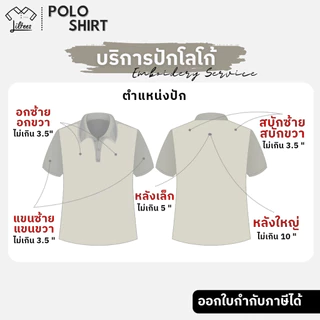 ใส่สบาย อยู่ทรง เสื้อโปโลสีเทา ท็อปดำ ขลิบขาว-ดำ เสื้อคอปก หญิง ชาย สีเทา เสื้อโปโลคอปก แขนสั้น สีเทาเข้ม