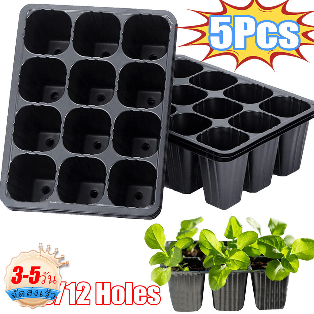 [3-5 วันมาถึง]ถาดเพาะกล้าทําสวน2/3/5 ชิ้นพร้อม 6/12 หลุม | กระถางเพาะชําพลาสติกใสพร้อมการระบายน้ํา-วัสดุ สัตว์เลี้ยง สําหรับเรือนกระจก/การจัดวางบ้าน