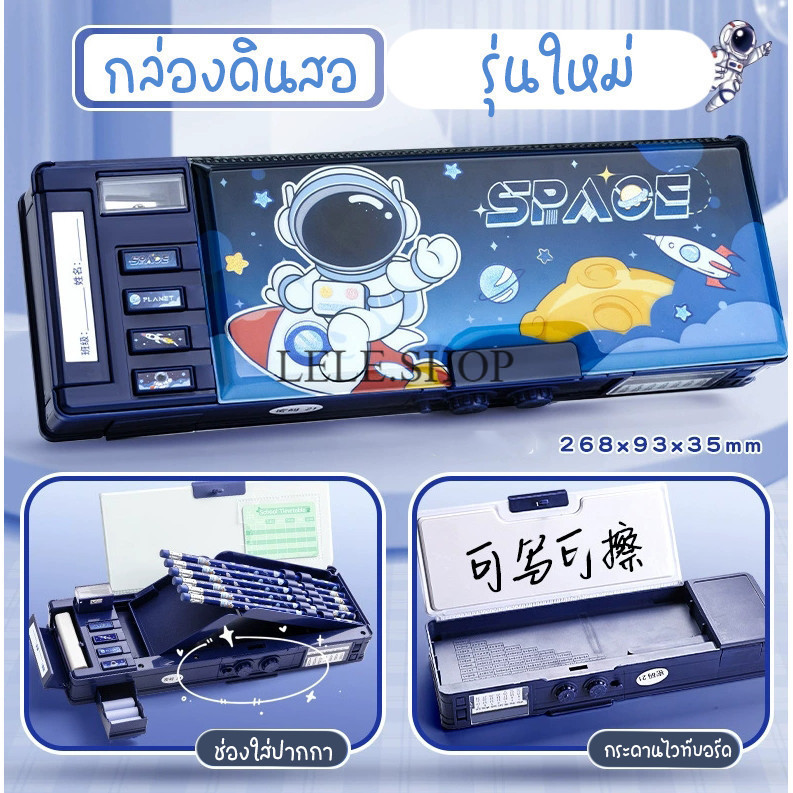 กล่องดินสอรุ่นใหม่ พร้อมล็อครหัส สวยน่ารักลายการ์ตูนน่ารัก พร้อมส่งในไทย