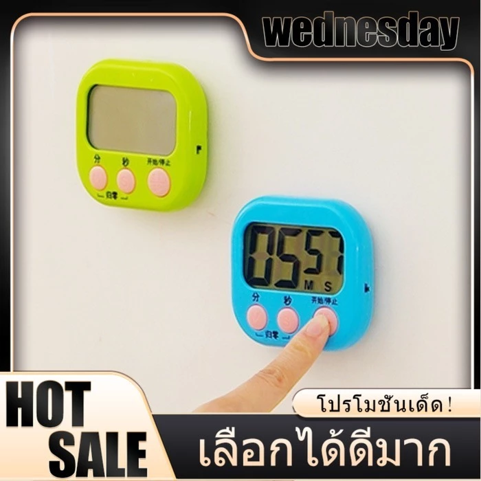 นาฬิกาจับเวลา นับถอยหลัง เครื่องจับเวลา นาฬิกาจับเวลาอิเล็กทรอนิกส์สําหรับทําอาหาร