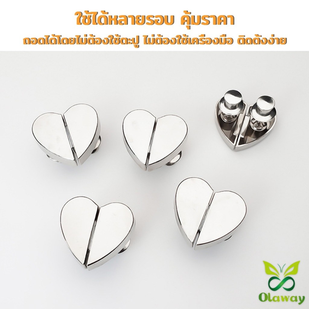 คลิปผ้าม่าน คลิปหัวเ