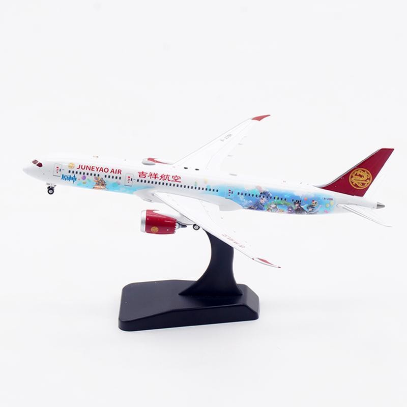 Ready Stock AV Brand 1: 400 การบินมงคล Genshin B787-9 B-209R โมเดลเครื่องบินโลหะผสม
