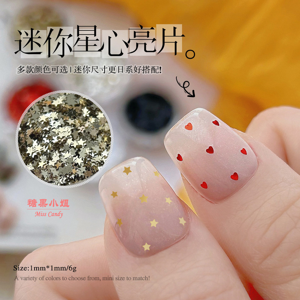 ดาวห้าแฉกขนาดเล็ก 1 มม. หัวใจเล็ก เลื่อมดาวสีทองสีดำและสีขาว