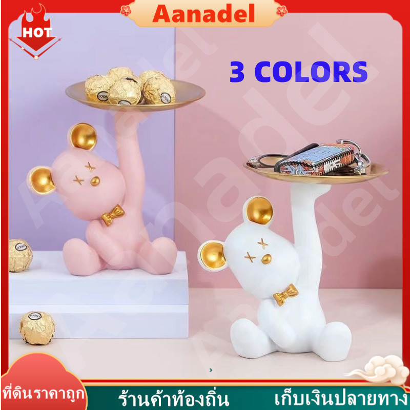 【Aanadel】การ์ตูนหมีที่สําคัญถาดเก็บของห้องนั่งเล่นตู้ไวน์ทางเข้าตกแต่งเรซินงานฝีมือเครื่องประดับ
