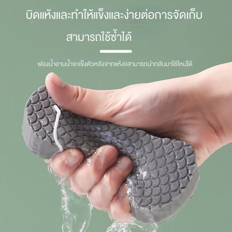 ฟองน้ำขัดตัว ฟองน้ำขัดขี้ไคล ฟองน้ำถูตัว ฟองน้ำทำความสะอาดผิวกาย - 3