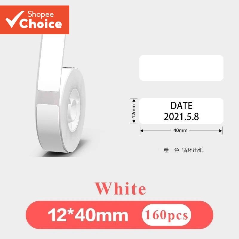 เครื่องพิมพ์ฉลากสติกเกอร์ 12*40 มม. 14*30 มม.14*40 มม.ป้ายเทปเครื่องพิมพ์ความร้อนกระดาษ 160 ชิ้น/ม้ว