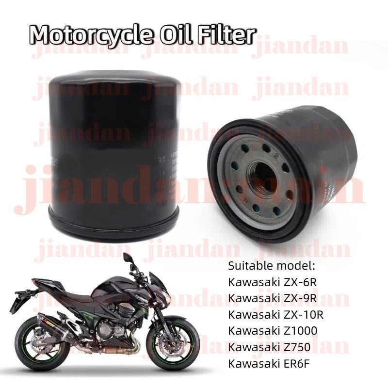 Kawasaki oil filter elements ZX-6R ZX-9R ZX-10R Z1000 Z750 Motorcycle oil filter element