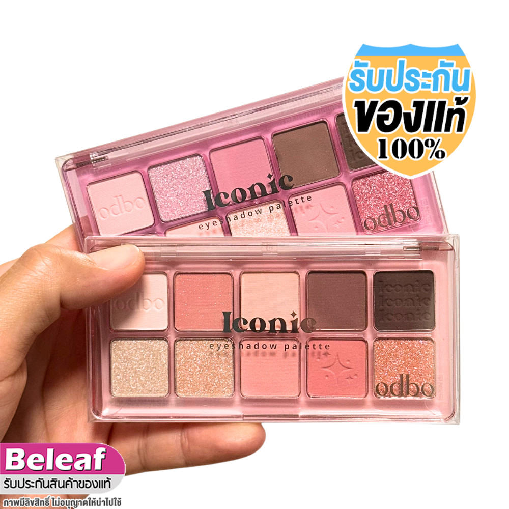 odbo Iconic Eyeshadow Palette 7g OD2029 โอดีบีโอ ไอโคนิค อายแชโดว์พาเลท