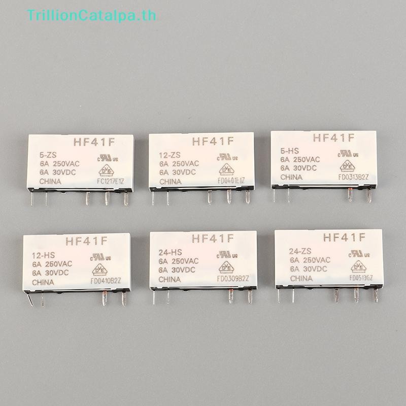 TrillionCatalpa HF41F-24-ZS HF41F-12-ZS HF41F-5-ZS HF41F-5-HS HF41F-12-HS HF41F-24-HS รีเลย์อุตสาหกร