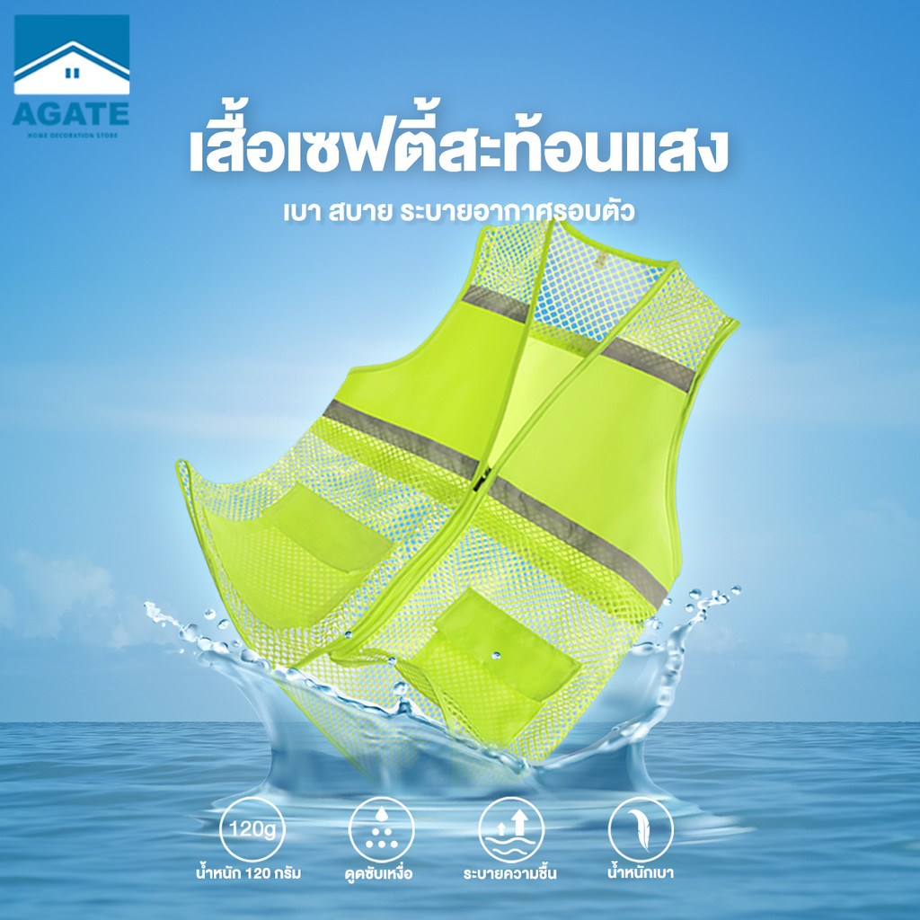 เสื้อกั๊กสะท้อนแสง เสื้อกั๊กจราจร ตาข่ายระบายอากาศ ดีไซน์ซิป มีกระเป๋า แถบสะท้อนแสง มองเห็นได้ชัดเจน สะท้อนแสงได้ดี