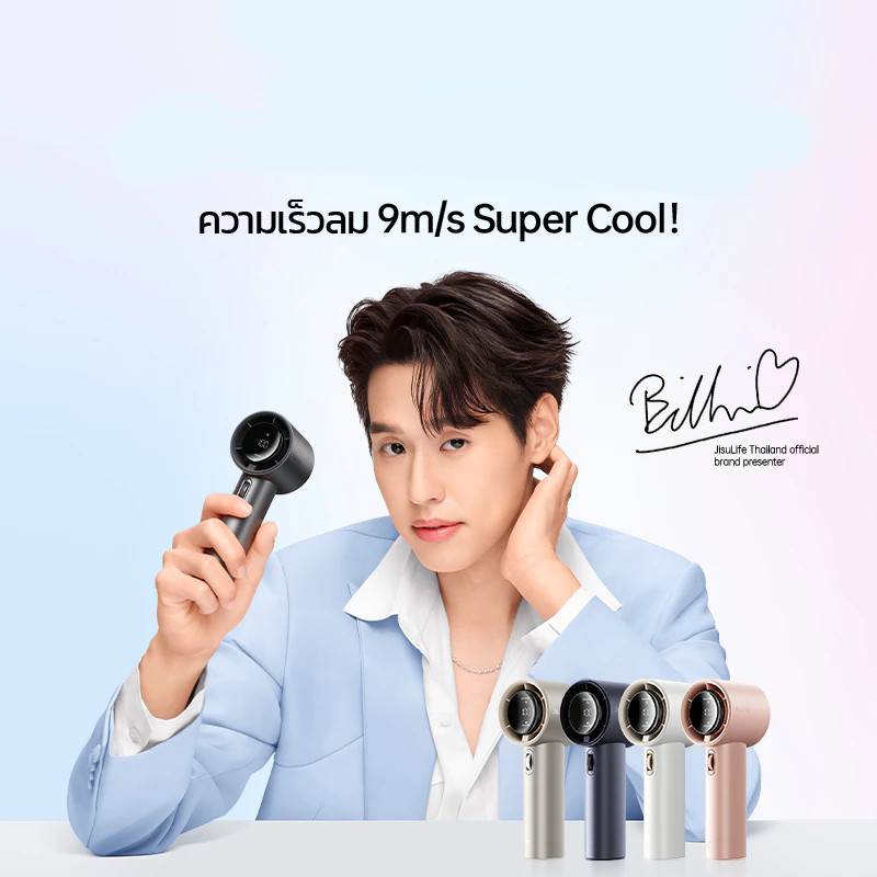 พัดลมพกพา ปรับได้100ระดับ พัดลมพกพา ไม่มีใบมีด ชาร์จได้15ชั่วโมง