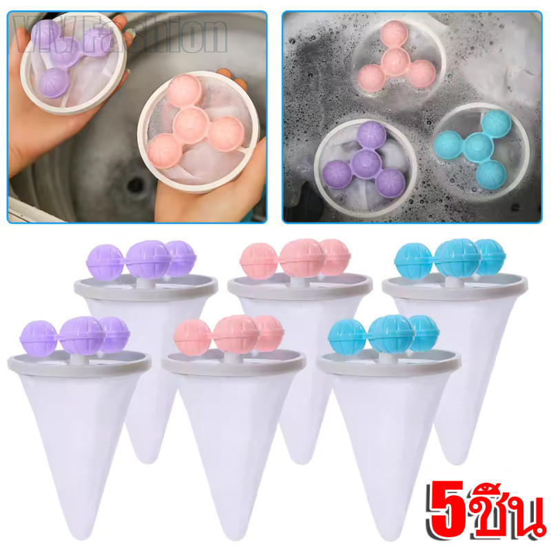1/3/5 ชิ้นสัตว์เลี้ยงผมRemover Lintถุงกรอง-เครื่องซักผ้าซักรีดBall-Reusableลอยตาข่าย-สําหรับเสื้อผ้าผมทําความสะอาด-Lint Catcher