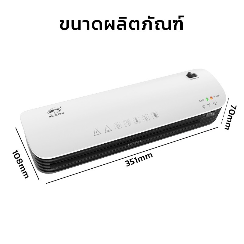 (พร้อมส่ง) เครื่องเคลือบบัตรA4 A3 A5 รุ่นSL299 Laminator  เครื่องเคลือบกระดาษ เอกสาร รูปภาพ ABSปุ่มป