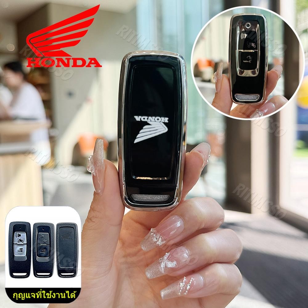 เกราะป้องกันกุญแจรถจักรยานยนต์ Fit สําหรับ HONDA PCX160 SH350 SH300 VISION NS110R XADV750 อุปกรณ์เสริม ราคา ถูกที่สุด ดีลบีเคเค แกลเลอรีภาพที่ 8