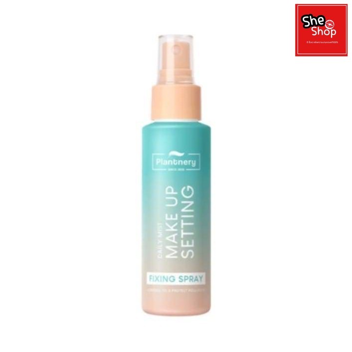 Plantnery Daily Setting Mist Fixing Spray 60ml สเปรย์บางเบา ล็อคเมคอัพ ไม่เยิ้ม ไม่มันไม่หนักหน้า.