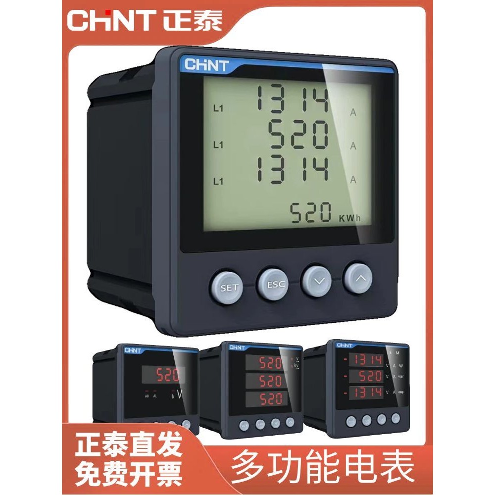 Zhengtai Multi-Function Power Meter PD666 จอแสดงผลดิจิตอลสามขั้วแอมป์มิเตอร์ไฟ Single-Phase โวลต์มิเ