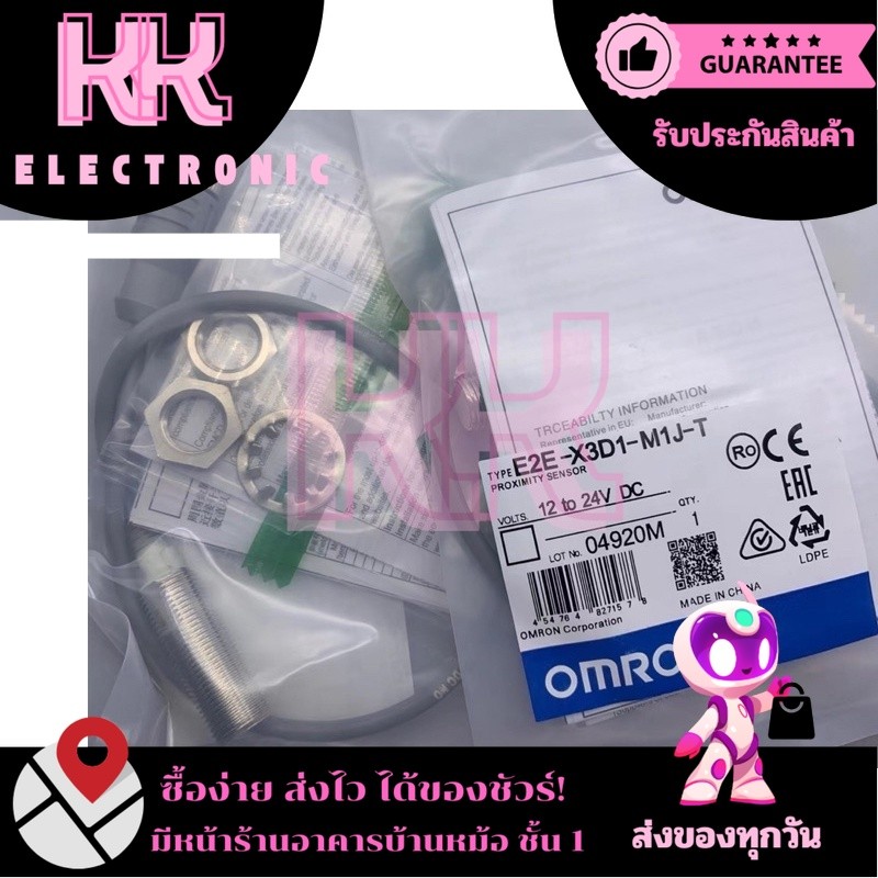 เซ็นเซอร์ E2E-X3D1-M1J-T 12to24VDC