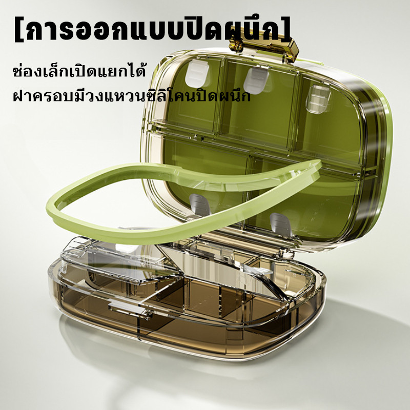 COD กล่องใส่ยา กล่องใส่ยาแบบพกพา ขนาดใหญ่ ระบายความชื้นไมได้ แบ่งกล่องหลายช่อง มัลติฟังก์ชั่น ราคา ถูกที่สุด ดีลบีเคเค แกลเลอรีภาพที่ 5